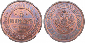 Russia 5 kopeks 1867 СПБ - NGC MS 64 RB
TOP POP. Mint luster. Very rare condition! Bitkin# 498 R. Rare! Alexander II (1854-1881)