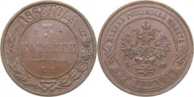 Russia 3 kopeks 1868 ЕМ
9.90 g. AU/AU Bitkin# 403. Alexander II (1854-1881)