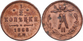 Russia 1/2 kopeks 1868 ЕМ
1.73 g. VF/VF Bitkin# 433. Alexander II (1854-1881)