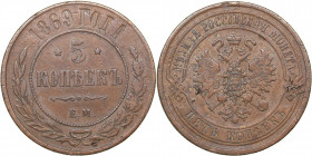 Russia 5 kopeks 1869 ЕМ
16.99 g. VF/VF Bitkin# 394. Alexander II (1854-1881)