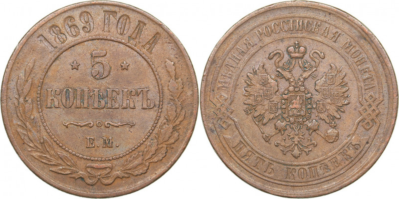 Russia 5 kopeks 1869 ЕМ
16.71 g. VF+/VF+ Bitkin# 394. Alexander II (1854-1881)