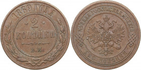 Russia 2 kopeks 1869 ЕМ
6.55 g. XF/AU Bitkin# 414. Alexander II (1854-1881)