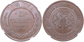Russia 5 kopeks 1874 ЕМ - NGC MS 63 BN
Mint luster. Rare condition. Bitkin# 399. Alexander II (1854-1881)