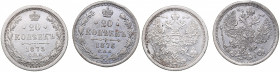Russia 20 kopeks 1875, 1876 (2)
XF-AU Alexander II (1854-1881)