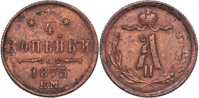 Russia 1/4 kopeks 1875 ЕМ
0.83 g. VF/VF Bitkin# 450 R. Rare! Alexander II (1854-1881)