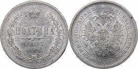 Russia Poltina 1877 СПБ-НI
10.35 g. XF+/AU Bright fresh mint luster! Bitkin# 125. Alexander II (1854-1881)