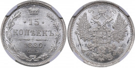Russia 15 kopeks 1880 СПБ-НФ - NGC MS 66
Mint luster. Very rare condition. Bitkin# 249. Aleksander II (1854-1881)