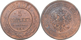 Russia 5 kopeks 1880 СПБ
15.99 g. AU/XF- Bitkin# 508. Alexander II (1854-1881)