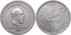 Russia Rouble 1883 ЛШ - In memory of the coronation of Emperor Alexander III 1883
20.61 g. XF/AU Mint luster. Bitkin# 217. Alexander III (1881-1894)