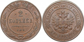 Russia 2 kopecks 1883 СПБ
6.48 g. UNC/AU Mint luster. Rare condition! Bitkin# 165. Alexander III (1881-1894)