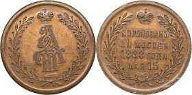 Russia token In memory of the coronation of Emperor Alexander III 1883
5.07 g. 25mm. UNC/UNC Mint luster. Alexander III (1881-1894)