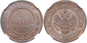 Russia 1 kopeck 1885 СПБ - NGC MS 63 BN
Mint luster. Rare condition! Bitkin# 181. Alexander III (1881-1894)