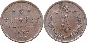 Russia 1/2 kopecks 1887 СПБ
1.67 g. AU/AU Mint luster. Bitkin# 197. Alexander III (1881-1894)