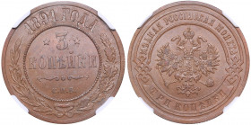 Russia 3 kopecks 1891 СПБ - NGC MS 63 BN
Mint luster. Rare condition. Bitkin# 159. Alexander III (1881-1894)
