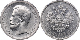 Russia 50 kopeks 1896 * - NGC AU Details
Mint luster. Scarce condition. Bitkin# 196. Nicholas II (1894-1917)
