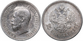 Russia 25 kopecks 1896
5.01 g. UNC/UNC Mint luster. Rare condition! Bitkin# 96. Nicholas II (1894-1917)