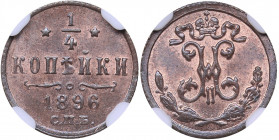 Russia 1/4 kopecks 1896 СПБ - NGC MS 64 RB
Mint luster. Bitkin# 295. Nicholas II (1894-1917)