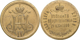 Russia token In memory of the coronation of Emperor Nicholas II 1896
5.15 g. AU/AU Mint luster. Brass. Nicholas II (1894-1917)