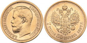 Russia 7 roubles 50 kopecks 1897 АГ
6.45 g. XF+/XF+ Mint luster. Bitkin# 17. Nicholas II (1894-1917)
