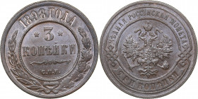 Russia 3 kopecks 1898 СПБ
9.95 г. AU/AU Mint luster. Scarce condition. Bitkin# 285. Nicholas II (1894-1917)