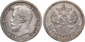 Russia 50 kopeks 1899 *
10.02 g. XF/XF Bitkin# 200. Nicholas II (1894-1917)