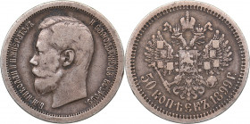 Russia 50 kopecks 1899 *
9.80 g. VF/F Bitkin# 200. Nicholas II (1894-1917)