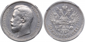 Russia 50 kopeks 1899 ЭБ - NGC AU Details
Mint luster. Scarce condition. Bitkin# 76. Nicholas II (1894-1917)