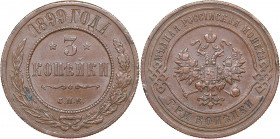 Russia 3 kopecks 1899 СПБ
9.85 g. AU/XF Bitkin# 298. Nicholas II (1894-1917)