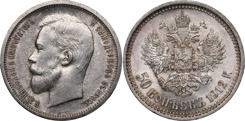 Russia 50 kopecks 1912 ЭБ
9.99 g. AU/UNC Mint luster. Bitkin# 91. Nicholas II (1...