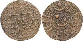 Russia - Khiva, Khorezm 25 roubles 1339 (1920-1921)
8.65 g. AU/AU Fedorin# 09РДЗ. Leaves on the stem. Rare!