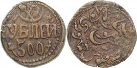Russia - Khiva, Khorezm 500 roubles 1340 (1920-1921)
4.82 g. AU/AU Fedorin# 11РДЗ. Rare!