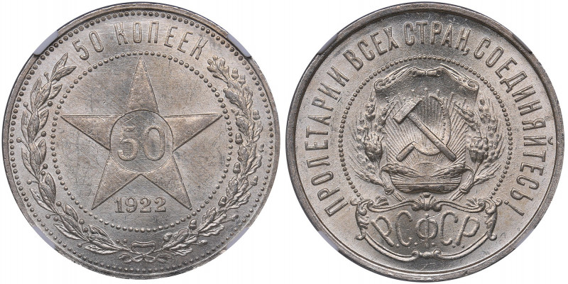Russia - USSR 50 kopek 1922 ПЛ - NGC MS63
Mint luster. Fedorin# 3.