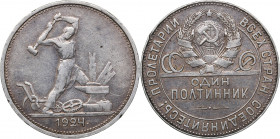 Russia - USSR 50 kopek 1924 TP
10.00 g. VF/VF+ Fedorin# 5a. Edge inscription - Rare font. Extremely rare coin!