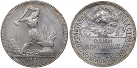 Russia - USSR 50 kopecks 1924 ПЛ - HHP MS63
Mint luster. Rare condition! Fedorin# 13.