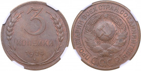 Russia - USSR 3 kopeks 1924 - NGC MS 64 BN
Mint luster. Rare condition! Fedorin 5. Only three coins in higher grade.