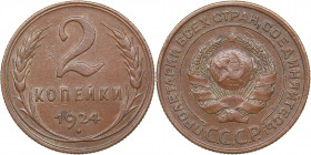Russia - USSR 2 kopeks 1924
6.36 g. XF/XF Fedorin# 1.