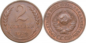 Russia - USSR 2 kopeks 1924
6.68 g. UNC/UNC Mint luster. Rare condition! Fedorin# 1.