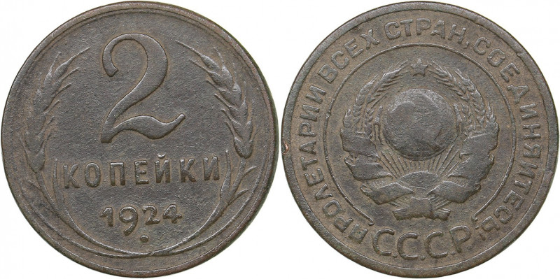 Russia - USSR 2 kopecks 1924 - Plain edge
6.40 g. F/F Plain edge. Rare!