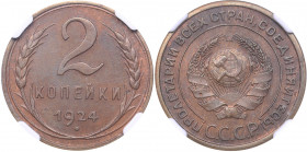 Russia - USSR 2 kopeks 1924 - PLAIN EDGE - NGC MS 62 BN
Mint luster. Very rare condition! Fedorin 2.
