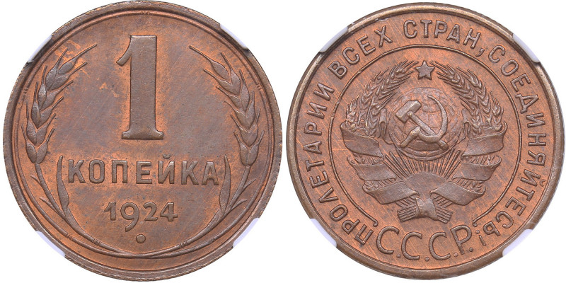 Russia - USSR 1 kopek 1924 - NGC MS 64 RB
Mint luster. Very rare condition! Very...