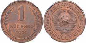 Russia - USSR 1 kopek 1924 - NGC MS 64 RB
Mint luster. Very rare condition! Very beautiful coin. Fedorin 1.