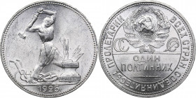 Russia - USSR 50 kopek 1925 ПЛ
10.03 g. AU/UNC Mint luster. Fedorin# 19.