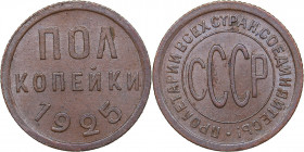 Russia - USSR 1/2 kopeks 1925
1.64 g. UNC/UNC Mint luster. Fedorin# 1.