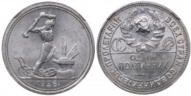 Russia - USSR 50 kopek 1926 ПЛ - NGC MS 63
Mint luster. Fedorin# 22.