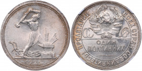 Russia - USSR 50 kopecks 1926 ПЛ - NGC MS 65
Mint luster. Very rare condition. Fedorin 22. Only four coins in higher grade.