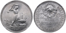 Russia - USSR 50 kopek 1927 ПЛ - NGC MS 63
Mint luster. Fedorin# 39.