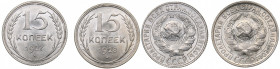 Russia - USSR 15 kopek 1927, 1928 (2)
AU-UNC Mint luster.
