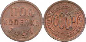 Russia - USSR 1/2 kopeks 1927
1.63 g. UNC/UNC Mint luster. Fedorin# 2.