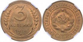 Russia - USSR 3 kopeks 1928 - NGC MS 65
Mint luster. Very rare condition! Fedorin# 16. Only four coins in higher grade.