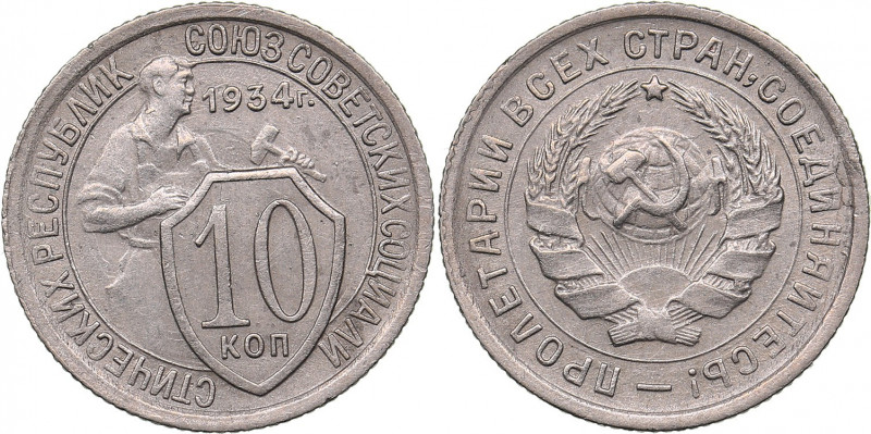 Russia - USSR 10 kopeks 1934
1.78 g. AU/AU Fedorin# 60.